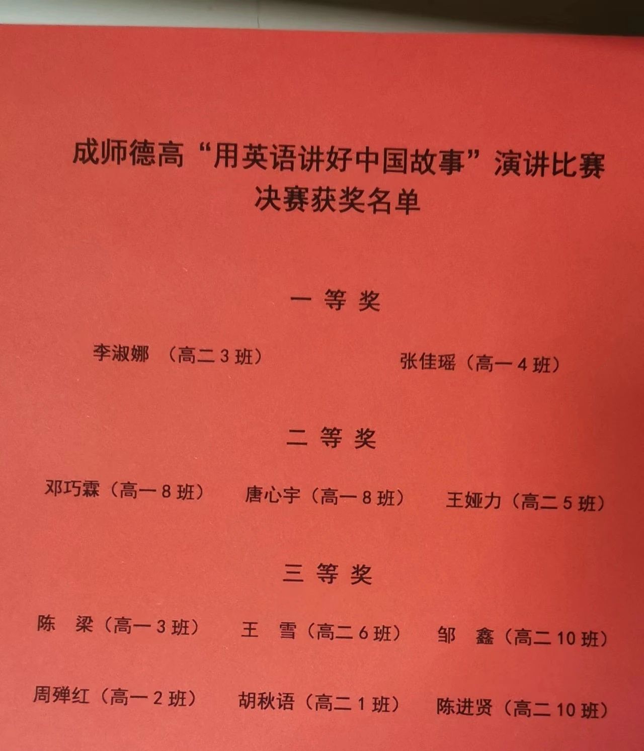 微信图片_20230925103332.jpg