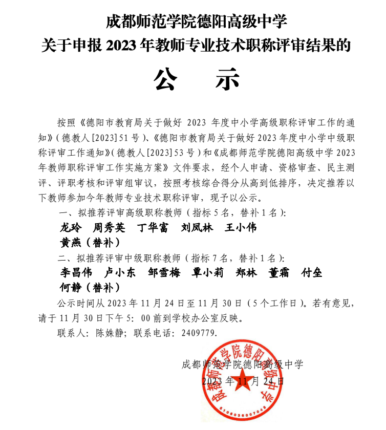 QQ图片20231124111126.png