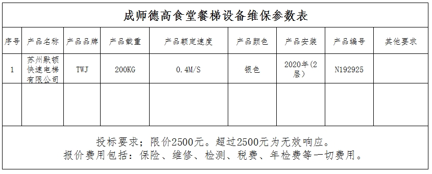 微信截图_20250508124545.png